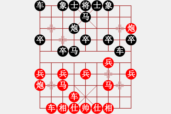 象棋棋譜圖片：唐仲虎(0舵)-勝-別問(wèn)(0舵) - 步數(shù)：20 