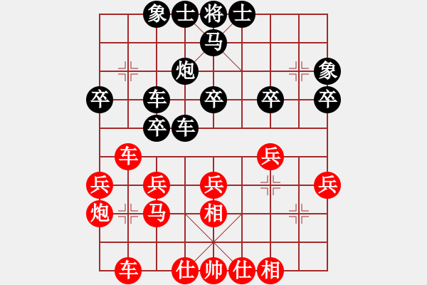 象棋棋譜圖片：唐仲虎(0舵)-勝-別問(wèn)(0舵) - 步數(shù)：30 