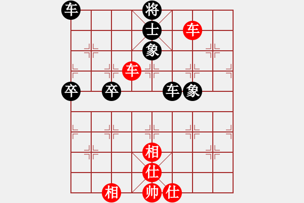 象棋棋譜圖片：安微 蔣志梁 和 湖北 王想林 - 步數(shù)：106 