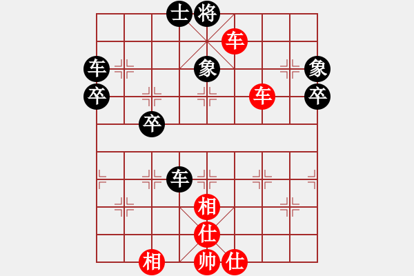 象棋棋谱图片：安微 蒋志梁 和 湖北 王想林 - 步数：90 