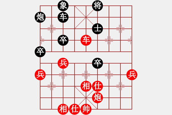 象棋棋譜圖片：郵電 張強(qiáng) 勝 湖北 柳大華 - 步數(shù)：110 