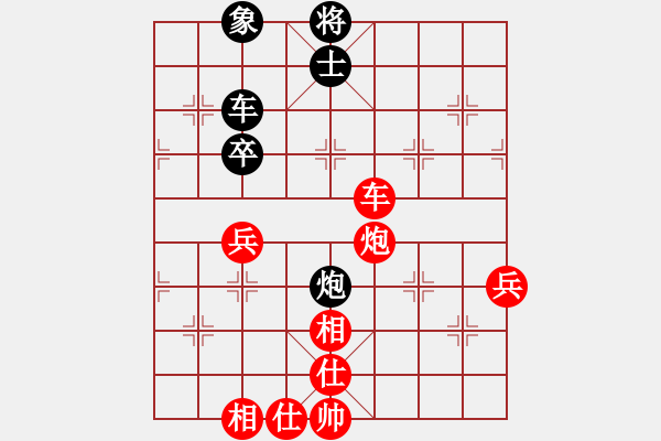 象棋棋譜圖片：郵電 張強(qiáng) 勝 湖北 柳大華 - 步數(shù)：120 