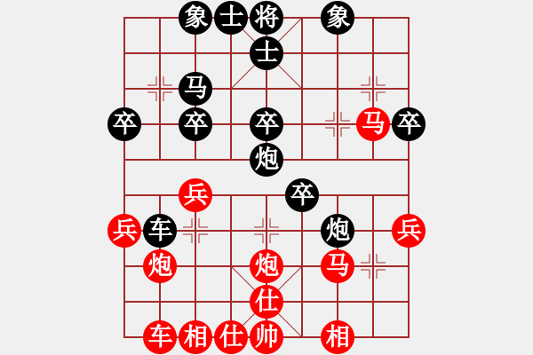 象棋棋譜圖片：郵電 張強(qiáng) 勝 湖北 柳大華 - 步數(shù)：30 