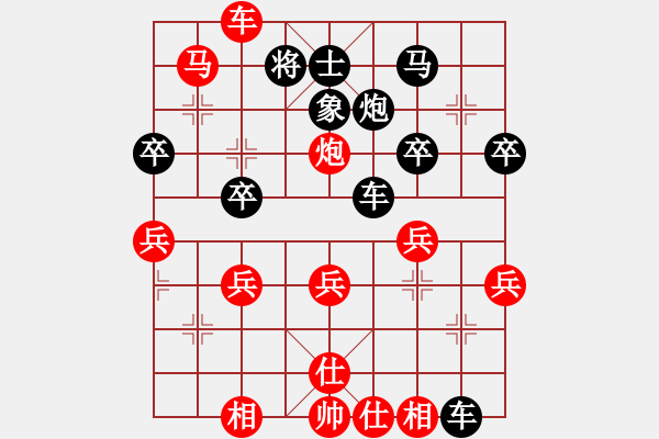 象棋棋譜圖片：橫才俊儒[292832991] -VS- 開(kāi)心果[965378400] （奇招奇式） - 步數(shù)：37 