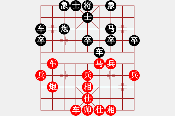 象棋棋譜圖片：tanh(3段)-勝-湘軍總督(5段) - 步數(shù)：30 