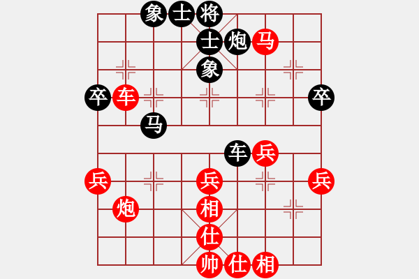 象棋棋譜圖片：tanh(3段)-勝-湘軍總督(5段) - 步數(shù)：50 