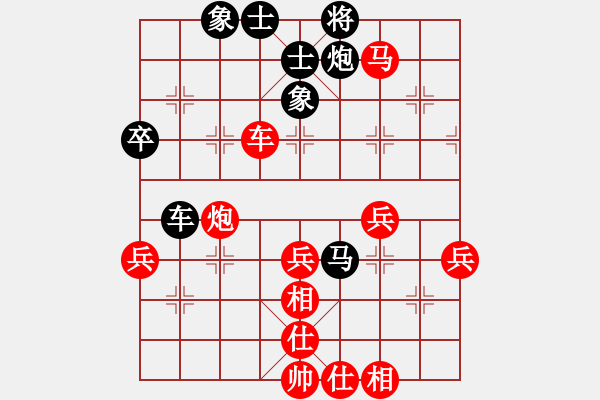 象棋棋譜圖片：tanh(3段)-勝-湘軍總督(5段) - 步數(shù)：60 