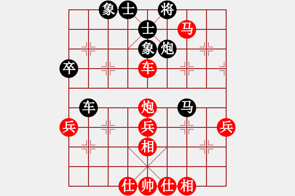 象棋棋譜圖片：tanh(3段)-勝-湘軍總督(5段) - 步數(shù)：70 