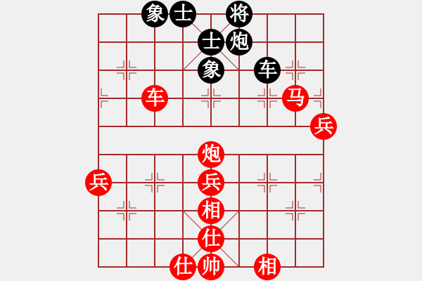 象棋棋譜圖片：tanh(3段)-勝-湘軍總督(5段) - 步數(shù)：90 