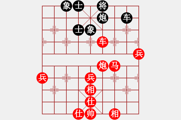 象棋棋譜圖片：tanh(3段)-勝-湘軍總督(5段) - 步數(shù)：99 