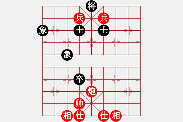 象棋棋譜圖片：飛鯨吞釣(7段)-勝-秘密武器(6段) - 步數(shù)：130 