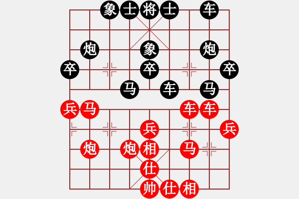 象棋棋譜圖片：飛鯨吞釣(7段)-勝-秘密武器(6段) - 步數(shù)：30 