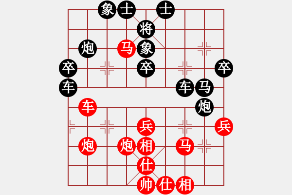 象棋棋譜圖片：飛鯨吞釣(7段)-勝-秘密武器(6段) - 步數(shù)：40 