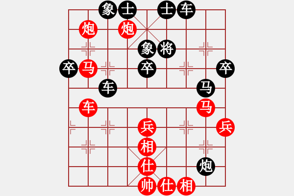 象棋棋譜圖片：飛鯨吞釣(7段)-勝-秘密武器(6段) - 步數(shù)：50 