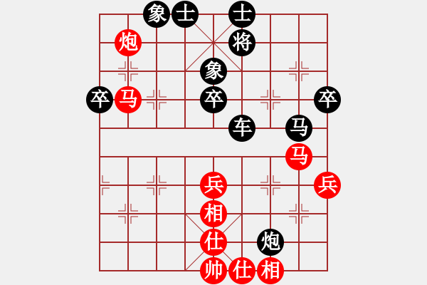 象棋棋譜圖片：飛鯨吞釣(7段)-勝-秘密武器(6段) - 步數(shù)：60 