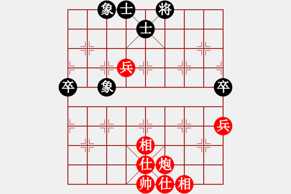 象棋棋譜圖片：飛鯨吞釣(7段)-勝-秘密武器(6段) - 步數(shù)：90 