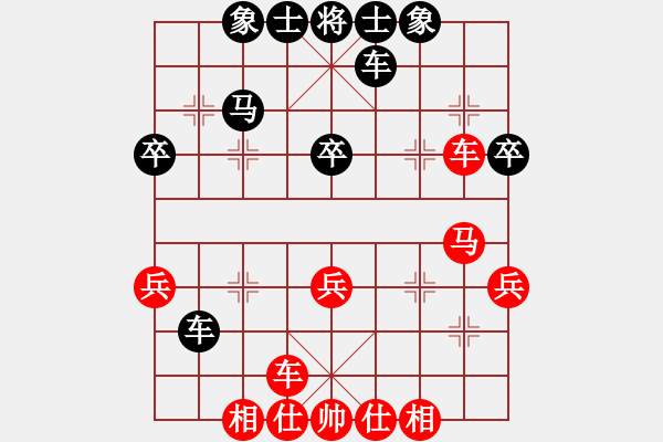 象棋棋譜圖片：小棋子 紅先勝 【棋∮緣】開泰 - 步數(shù)：30 