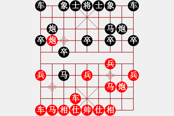 象棋棋譜圖片：四面楚哥[804109633] -VS- 高手[736539243] - 步數(shù)：10 