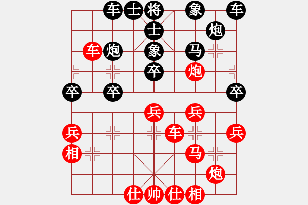 象棋棋譜圖片：四面楚哥[804109633] -VS- 高手[736539243] - 步數(shù)：30 