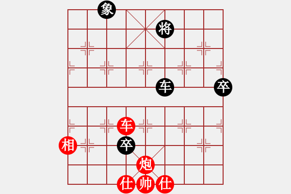 象棋棋譜圖片：兵河五四 - 步數(shù)：0 