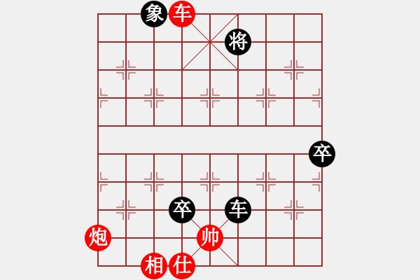 象棋棋譜圖片：兵河五四 - 步數(shù)：10 