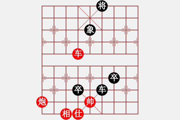 象棋棋譜圖片：兵河五四 - 步數(shù)：100 