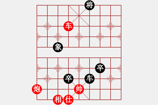 象棋棋譜圖片：兵河五四 - 步數(shù)：110 