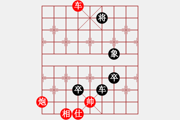 象棋棋譜圖片：兵河五四 - 步數(shù)：120 