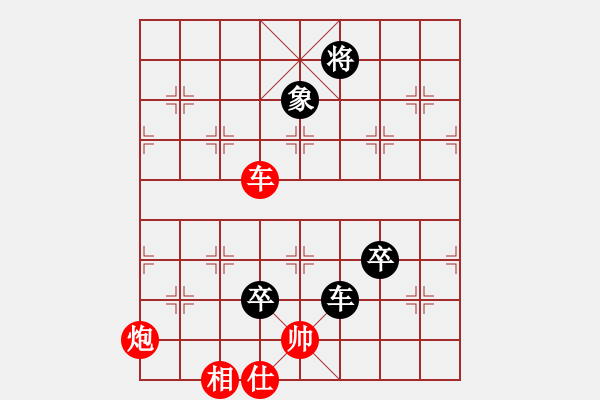 象棋棋譜圖片：兵河五四 - 步數(shù)：130 