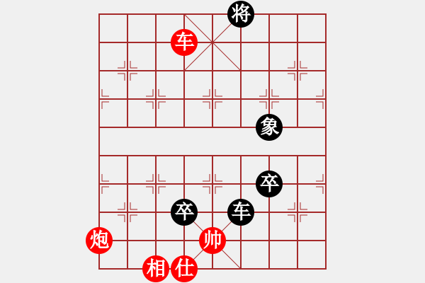 象棋棋譜圖片：兵河五四 - 步數(shù)：150 