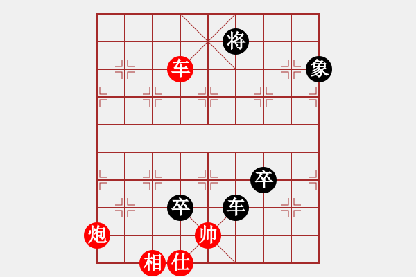 象棋棋譜圖片：兵河五四 - 步數(shù)：155 