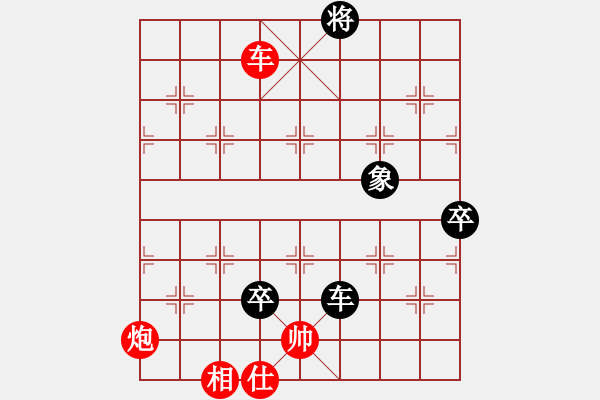 象棋棋譜圖片：兵河五四 - 步數(shù)：20 