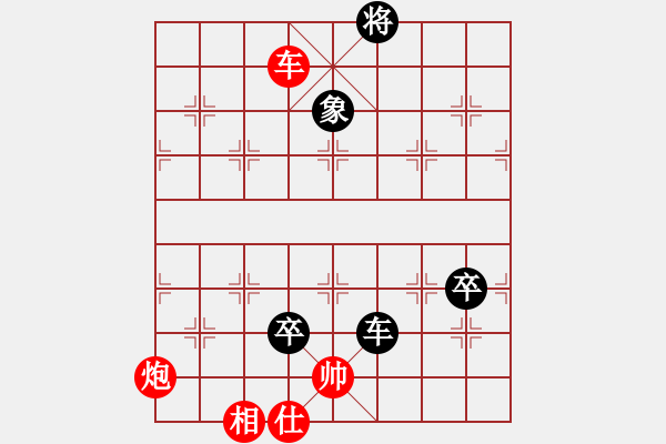 象棋棋譜圖片：兵河五四 - 步數(shù)：30 