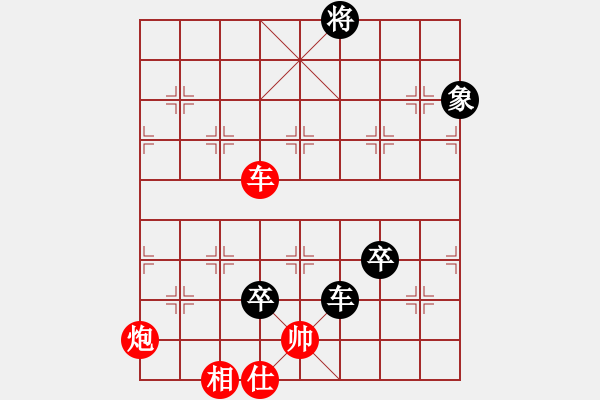 象棋棋譜圖片：兵河五四 - 步數(shù)：40 