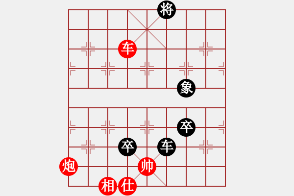 象棋棋譜圖片：兵河五四 - 步數(shù)：50 