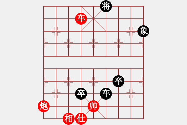 象棋棋譜圖片：兵河五四 - 步數(shù)：80 