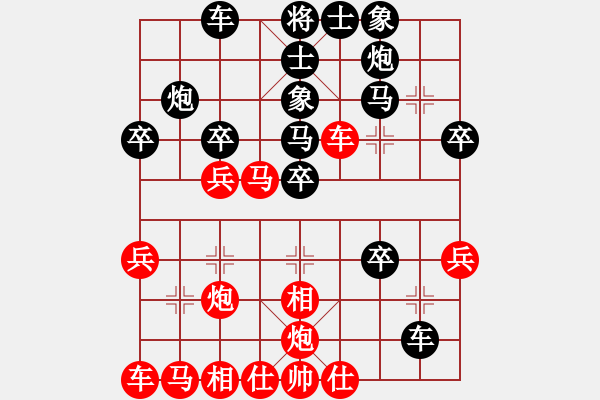 象棋棋譜圖片：行者(8-3) 先負(fù) wgp - 步數(shù)：30 