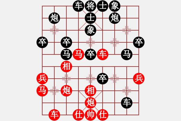 象棋棋譜圖片：行者(8-3) 先負(fù) wgp - 步數(shù)：40 