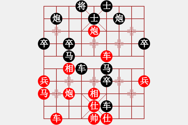 象棋棋譜圖片：行者(8-3) 先負(fù) wgp - 步數(shù)：50 