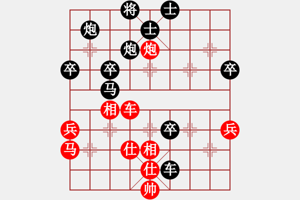 象棋棋譜圖片：行者(8-3) 先負(fù) wgp - 步數(shù)：60 