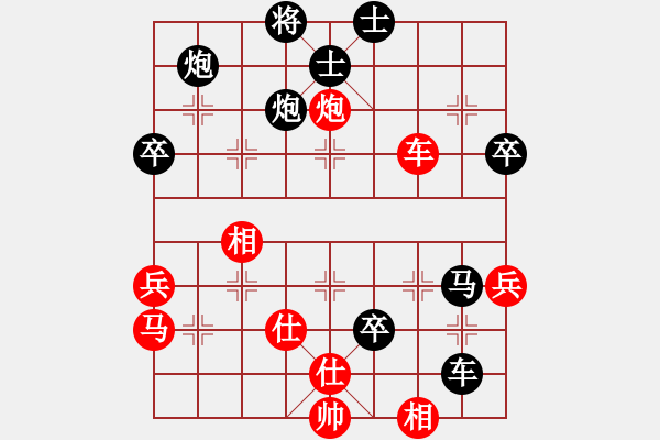 象棋棋譜圖片：行者(8-3) 先負(fù) wgp - 步數(shù)：70 