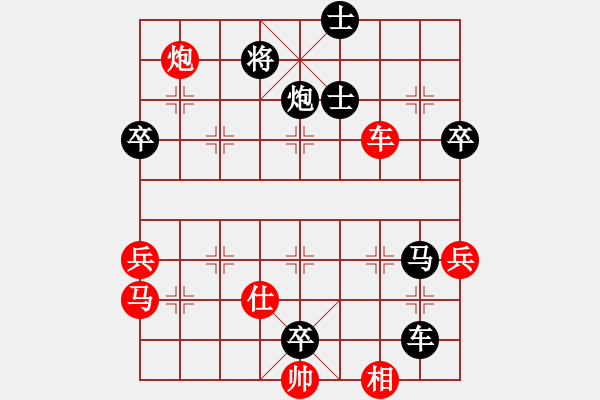 象棋棋譜圖片：行者(8-3) 先負(fù) wgp - 步數(shù)：80 