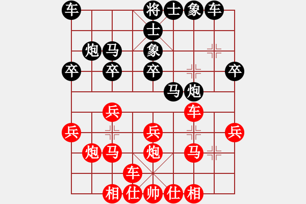 象棋棋譜圖片：南北無(wú)敵(4段)-勝-淚如雨下(月將) - 步數(shù)：20 