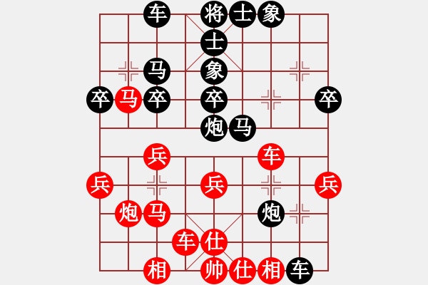 象棋棋譜圖片：南北無(wú)敵(4段)-勝-淚如雨下(月將) - 步數(shù)：30 