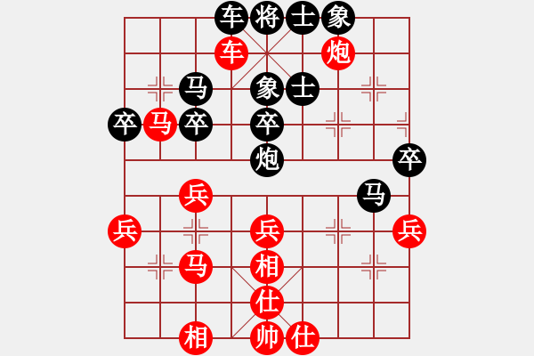 象棋棋譜圖片：南北無(wú)敵(4段)-勝-淚如雨下(月將) - 步數(shù)：40 