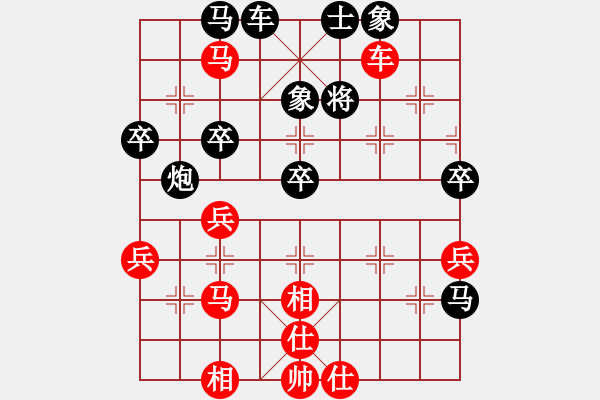 象棋棋譜圖片：南北無(wú)敵(4段)-勝-淚如雨下(月將) - 步數(shù)：60 