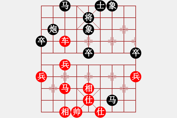 象棋棋譜圖片：南北無(wú)敵(4段)-勝-淚如雨下(月將) - 步數(shù)：70 