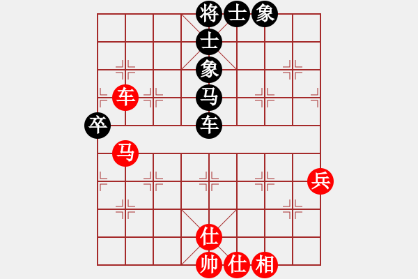 象棋棋譜圖片：回頭是岸(9段)-和-品棋龍騰(月將)中炮七路馬對屏風(fēng)馬 紅左馬盤河 - 步數(shù)：66 