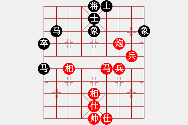 象棋棋譜圖片：馬炮雙兵士相全勝雙馬卒士象全（一） - 步數：0 