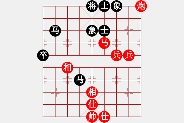 象棋棋譜圖片：馬炮雙兵士相全勝雙馬卒士象全（一） - 步數：10 